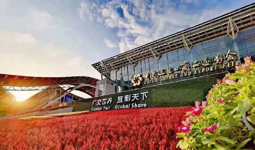 139th Canton Fair Guangzhou